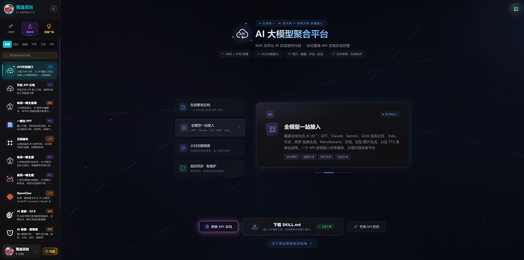 AI动漫剧情创作素材展示