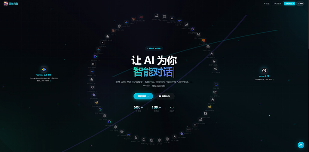 AI创意视觉内容展示